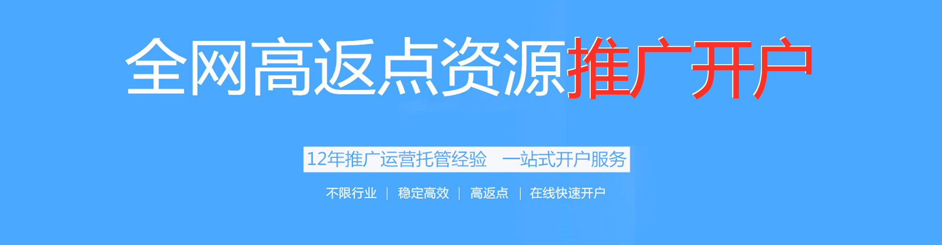 宜丰信息流优化师