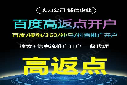 开户返点政策在提升用户体验方面的作用研究