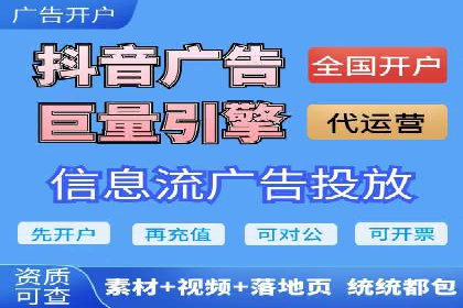 信息流广告案例解析与制作技巧
