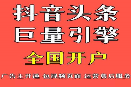 竞价排名与内容营销的结合案例