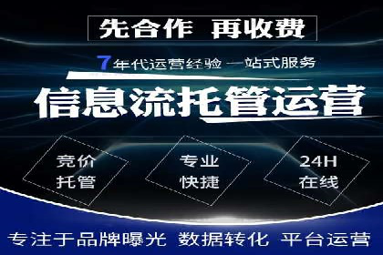百度广告如何结合社交媒体进行推广