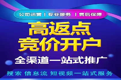 案例解析：如何用百度SEM推广实现品牌崛起