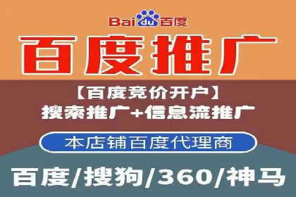 竞价推广开户成本优化策略：成功案例分享